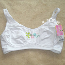 【<em>初中女生内衣</em>背心】最新最全<em>初中女生内衣</em>背