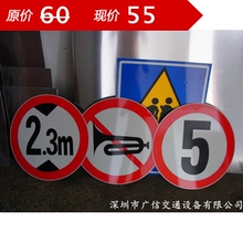 【禁止停车标志牌】最新最全禁止停车标志牌