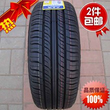 【三角牌轮胎】最新最全三角牌轮胎 产品参考