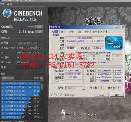 现货 XEON E5 4617 QS版 2.9G C0步进 直接超