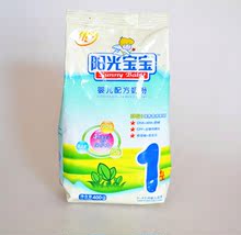 【阳光宝宝奶粉】最新最全阳光宝宝奶粉 产品