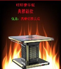 【取暖电炉桌】最新最全取暖电炉桌 产品参考