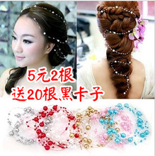 【<em>新娘发型</em>饰品】最新最全<em>新娘发型</em>饰品 产品