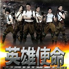 <em>女子</em>炸弹<em>部队</em>第二部_三习图片网