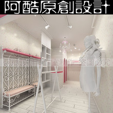 【<em>女装店装修图</em>】<em>最新</em>最全<em>女装店装修图</em> 产品