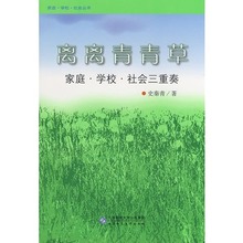 【家庭社会学论文题目+QQ943309350】最新