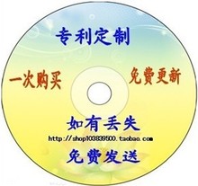 【夜光油墨】最新最全夜光油墨 产品参考信息