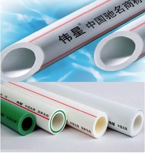 【伟星水管20包邮】最新最全伟星水管20包邮