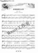 【<em>挥着翅膀的女孩</em>伴奏】最新最全<em>挥着翅膀的女</em>