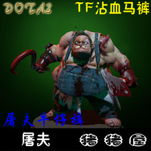【<em>dota</em>2 tf<em>马裤</em>】最新最全<em>dota</em>2 tf<em>马裤</em> 产品参考