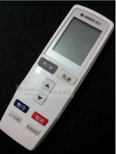 【格力空调q特】最新最全格力空调q特 产品参