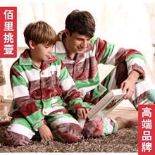【<em>情牵一线睡袍</em>】最新最全<em>情牵一线睡袍</em> 产品
