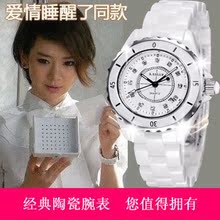 【香奈儿<em>女士手表</em>】最新最全香奈儿<em>女士手表</em> 