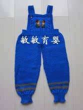 【<em>宝宝连体毛衣</em>编织】最新最全<em>宝宝连体毛衣</em>编