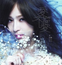 【王心凌爱你】最新最全王心凌爱你 产品参考