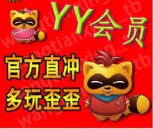【<em>YY图标</em>】最新最全<em>YY图标</em> 产品参考信息_一