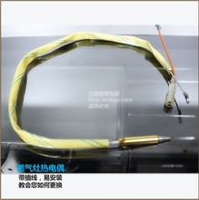 【煤气灶电热偶】最新最全煤气灶电热偶 产品