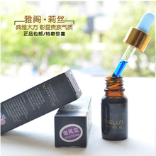 【雅阁莉丝补充液】最新最全雅阁莉丝补充液返