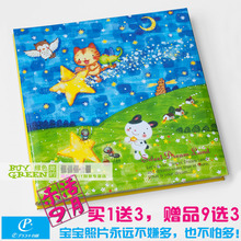 【儿童成长记录本】最新最全儿童成长记录本