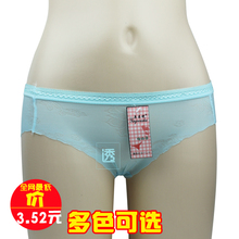 【<em>透明</em>低腰三角裤<em>女</em>】最新最全<em>透明</em>低腰三角裤