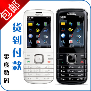 Nokia\/诺基亚N3806 电信CDMA天翼手机 原装