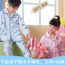 【<em>男大童睡衣春秋</em>】最新最全<em>男大童睡衣春秋</em> 