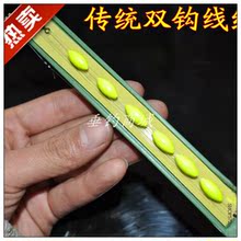 【传统钓线组】最新最全传统钓线组 产品参考信息_一淘搜索