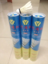 【羽毛球迎客松耐打】最新最全羽毛球迎客松耐