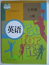 【初一上册英语书】最新最全初一上册英语书 
