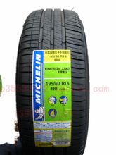 【米其林xm2】最新最全米其林xm2 产品参考信