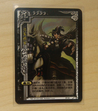 【三国杀台版sp】最新最全三国杀台版sp 产品