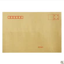 【邮政信封】最新最全邮政信封 产品参考信息