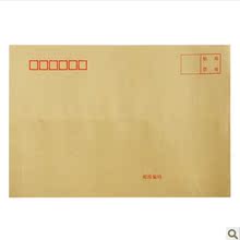 【邮政信封】最新最全邮政信封 产品参考信息