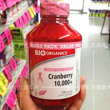 【bio-organics】最新最全bio-organics 产品参