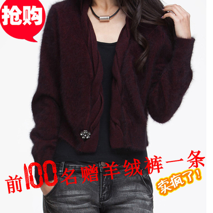 2013秋装新款<em>女士</em>貂绒<em>开衫短款</em>小披肩<em>毛衣 外</em>