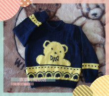 【儿童手<em>编织毛衣</em>套头】最新最全儿童手<em>编织</em>毛