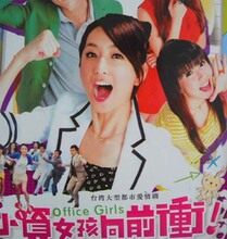 【<em>小资女孩向前冲</em>】最新最全<em>小资女孩向前冲</em> 