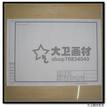 【a3有框绘图纸】_a3有框绘图纸小刀/锯条/评图片价格锋图纸钢的做图片