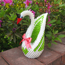 【三角折纸天鹅】最新最全三角折纸天鹅 产品