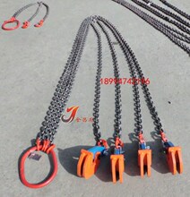 【起重链条产品】最新最全起重吊具吊具链条爽飞飞精油皂图片