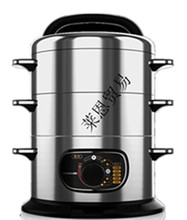 【蒸小笼包机】最新最全蒸小笼包机 产品参考