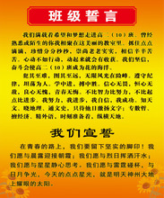 【班级文化】最新最全班级文化 产品参考信息