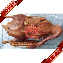 【四川南充杨鸭子】最新最全四川南充杨鸭子