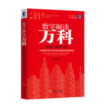 【房地产书籍】最新最全房地产书籍 产品参考