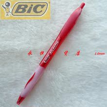【美国bic圆珠笔】最新最全美国bic圆珠笔返利