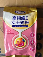 【<em>完达山女士奶粉</em>】最新最全<em>完达山女士奶粉</em> 
