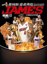 【海报詹姆斯】最新最全海报詹姆斯 产品参考