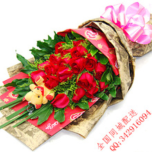 【粉红玫瑰花束】最新最全粉红玫瑰花束 产品