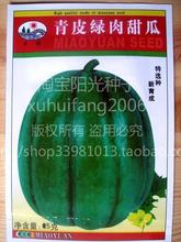 【阳台香瓜种子】最新最全阳台香瓜种子 产品