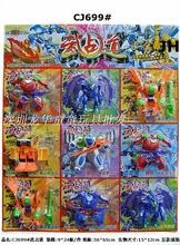 【战兽玩具】最新最全战兽玩具 产品参考信息